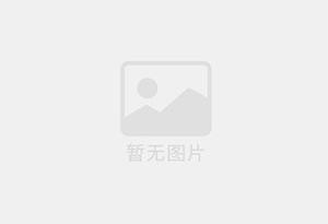 平原示范区精准测漏水师傅的电话是多少?